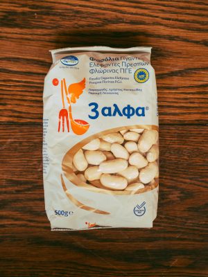 3 Alpha Flat Beans 500g