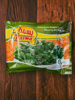 Moloxia Leaves 400g Frozen