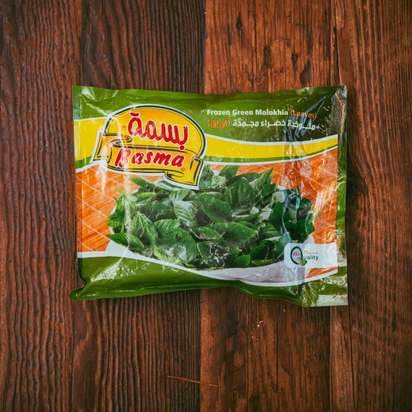 Moloxia Leaves 400g Frozen