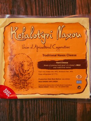 Naxos Kefalotyri 250g