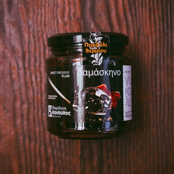 Sweet Preserve Plum 400g