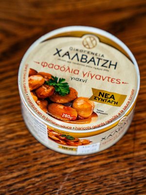 Halvatzi Giant Beans 280g