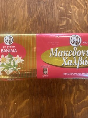Halva Vanilla 2.5kg Macedonia