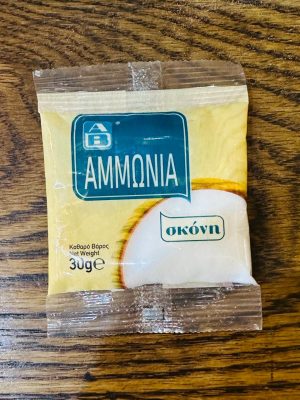 ammonia-VP.jpg Ammonia 30gr Greece
