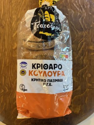 Tsatsakis Kritiko Barley Ring 600g Orange